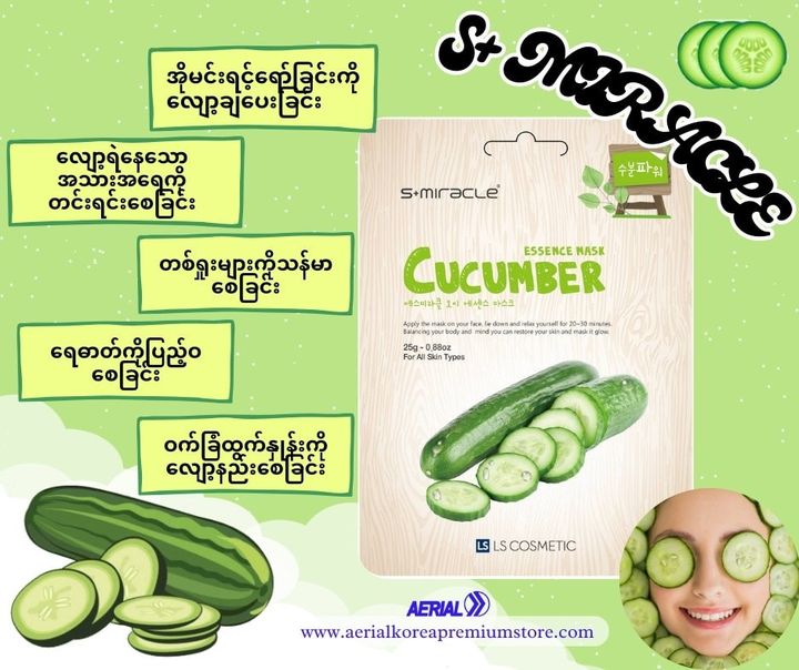 마스크팩