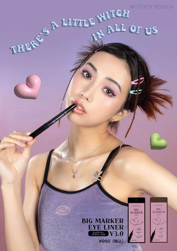 위치스 파우치 빅마커 아이라이너