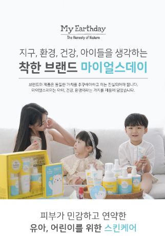 마이어스데이 알파케어플러스 치약