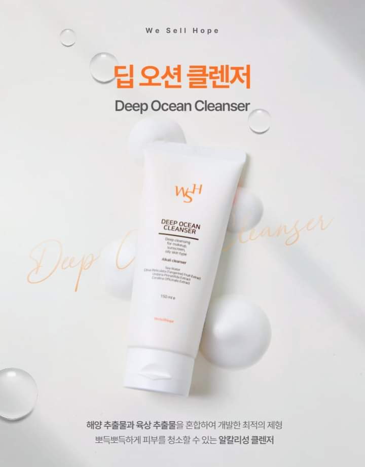 딥 오션 클렌저