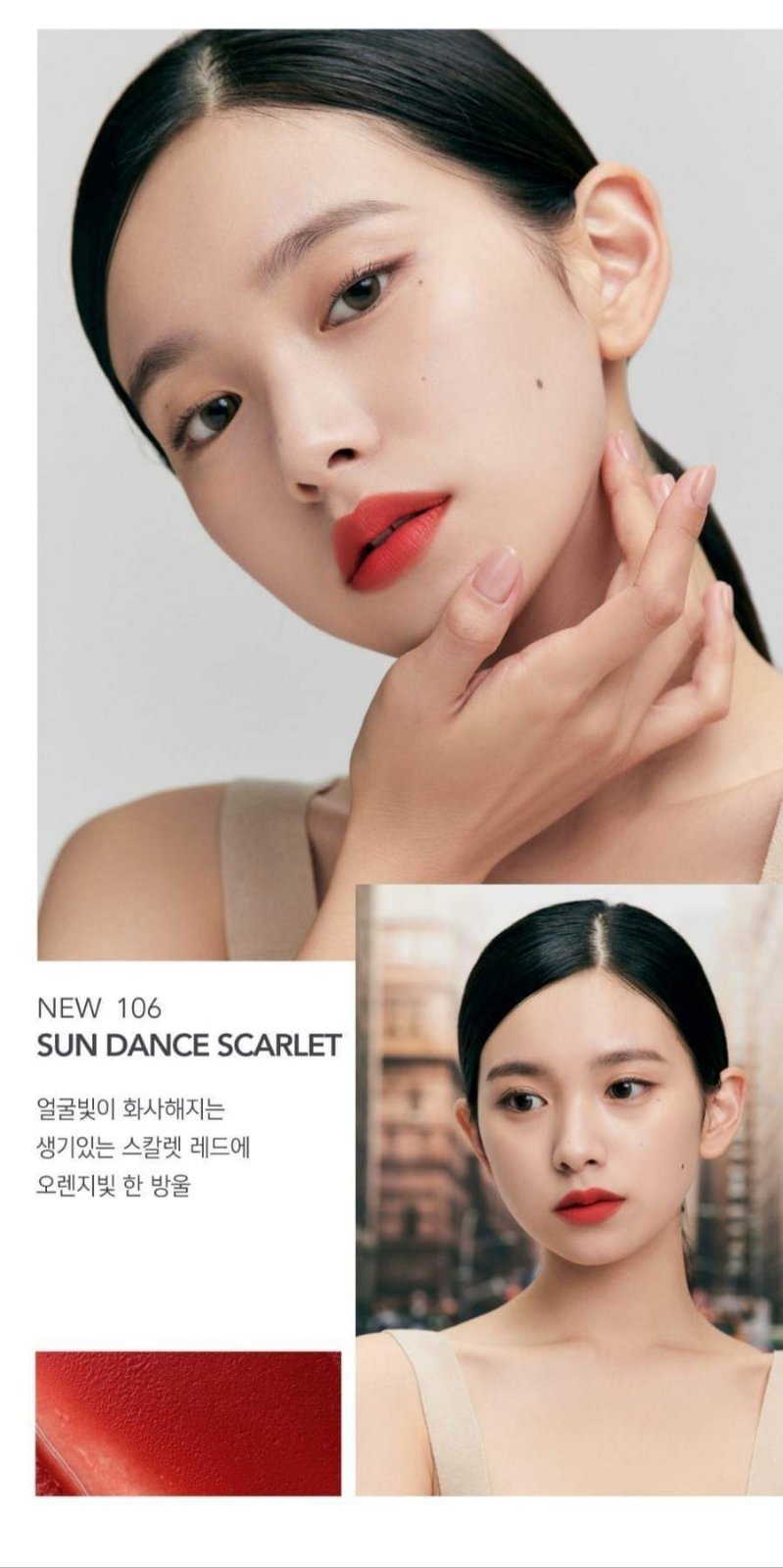 알리온 벨벳 립 틴트
