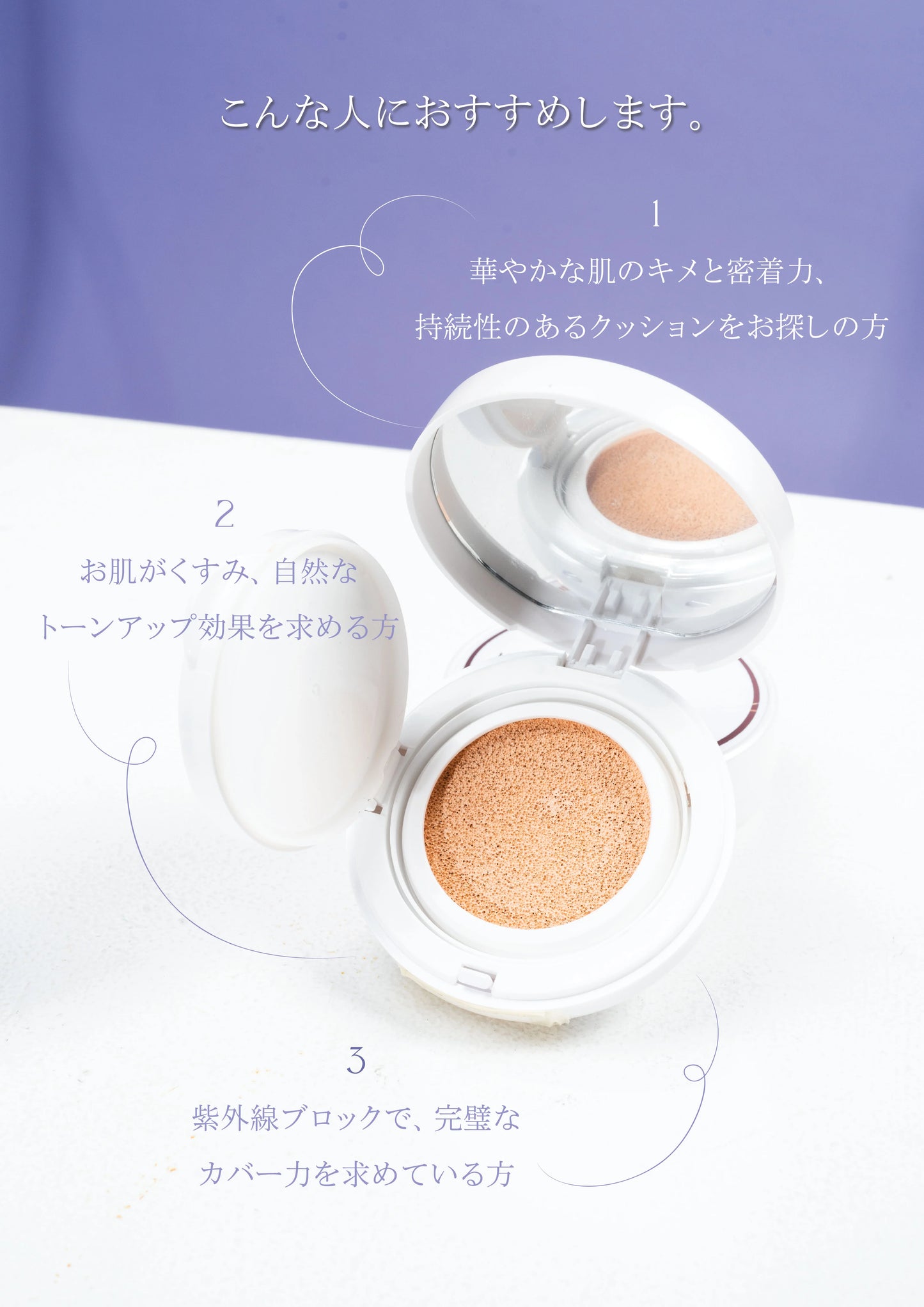 위치스파우치 - 세럼스킨쿠션파운데이션