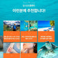 딥 오션 클렌저