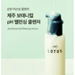 더퓨어로터스 제주 보태니컬 pH 밸런싱 클렌저