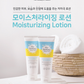 마이얼스데이  보습 로션 150mL | 아기 및 어린이용으로 제형, 저자극성, 진정 및 보습