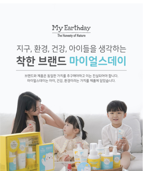 마이얼스데이  보습 로션 150mL | 아기 및 어린이용으로 제형, 저자극성, 진정 및 보습