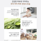 마이얼스데이  보습 로션 150mL | 아기 및 어린이용으로 제형, 저자극성, 진정 및 보습