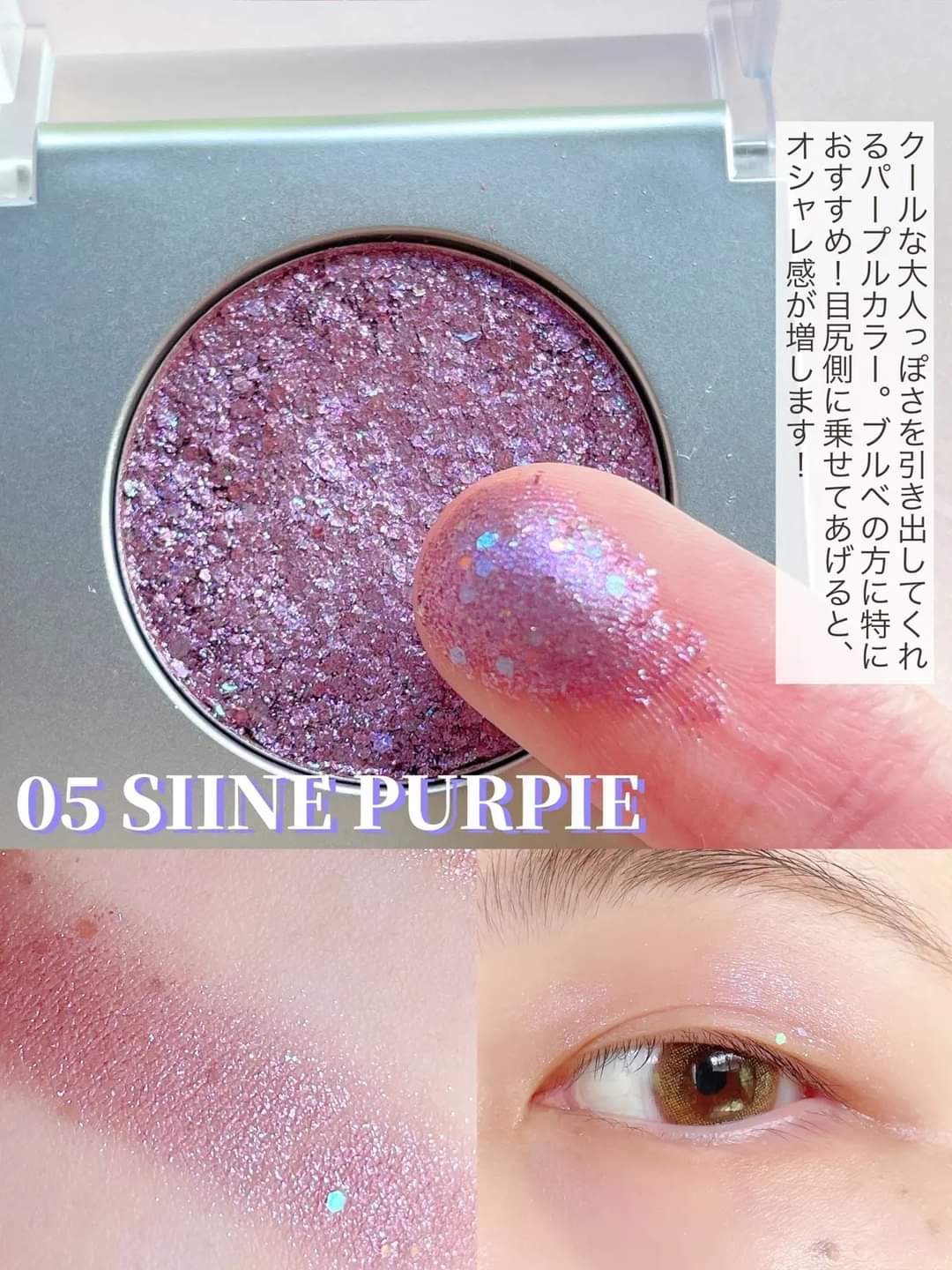 마녀의 주머니 - 셀카 수정 안료