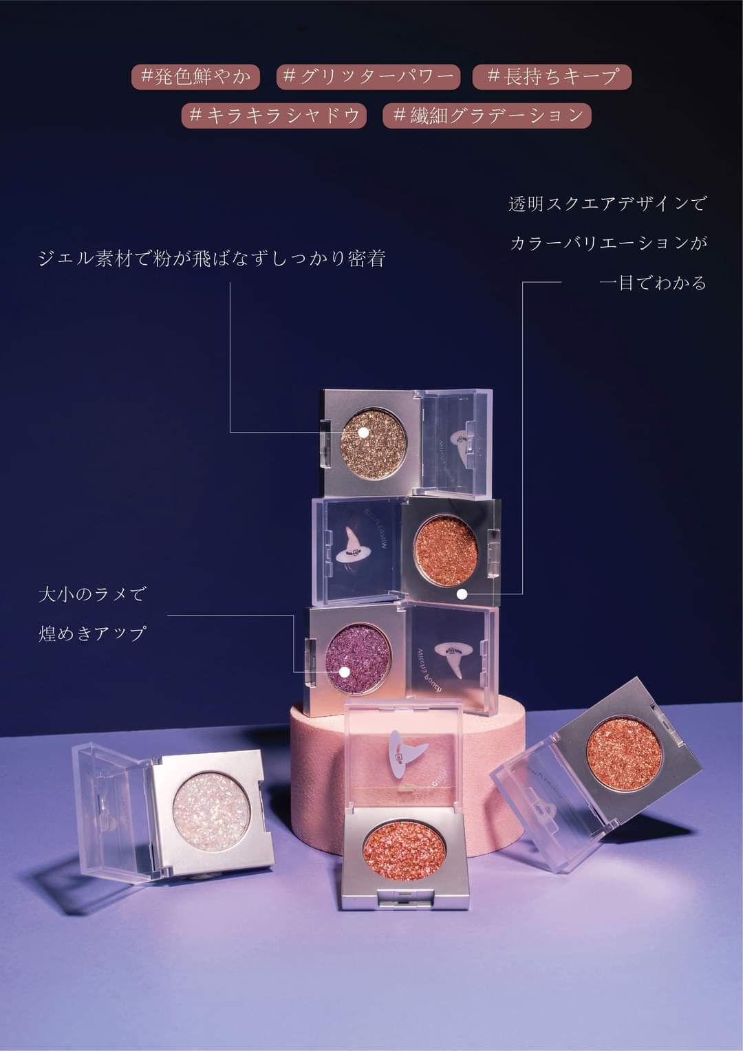 마녀의 주머니 - 셀카 수정 안료