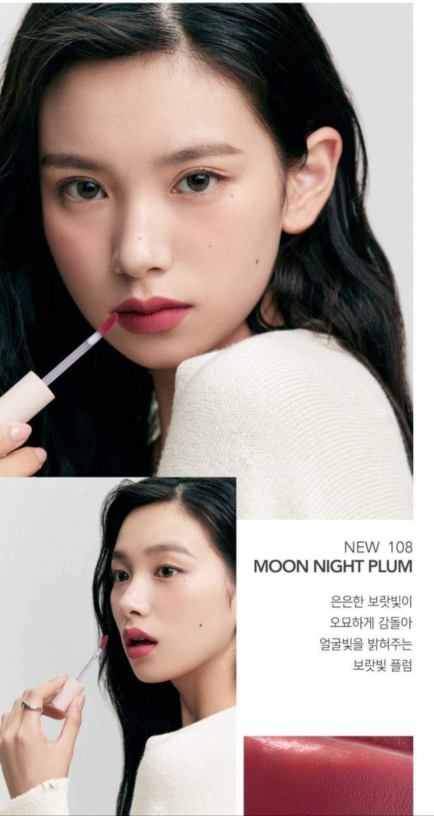 알리온 벨벳 립 틴트