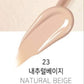 글리밍 텐션 팩트
